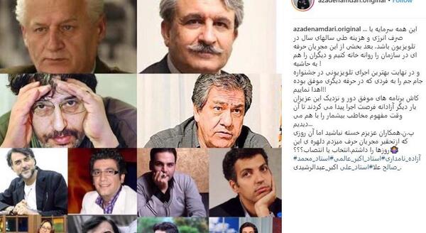 عکس رضا نامداری