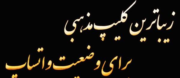 عکس برای وضعیت واتساپ روز عاشورا