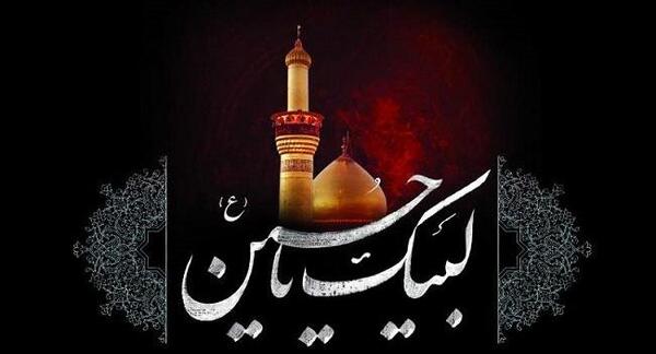 عکس برای وضعیت واتساپ روز عاشورا