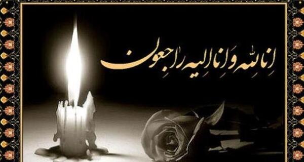 عکس تسلیت جوان