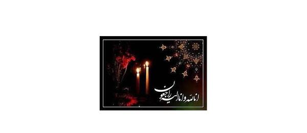 عکس تسلیت جوان