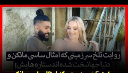 عکس جدید بدون آرایش دنیا جهانبخت