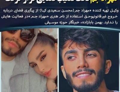 عکس جدید بدون آرایش دنیا جهانبخت