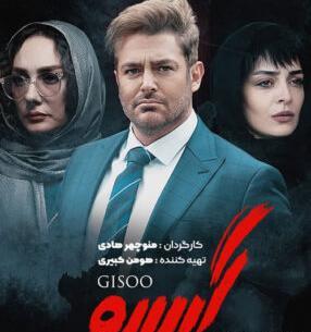 عکس جدید بدون آرایش دنیا جهانبخت