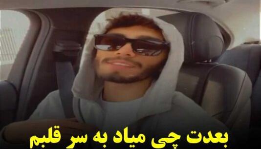 عکس جدید بدون آرایش دنیا جهانبخت