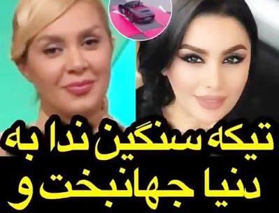 عکس جدید بدون آرایش دنیا جهانبخت