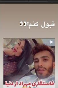 عکس جدید بدون آرایش دنیا جهانبخت