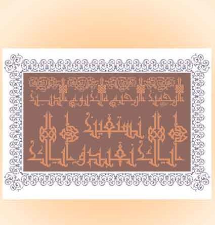 عکس دانلود وکتور یا فاطمه الزهرا