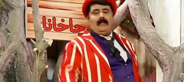 عکس قسمت آخر کلبه عمو پورنگ