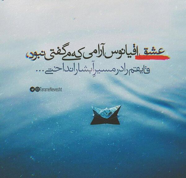 عکس نوشته جدایی و فراق