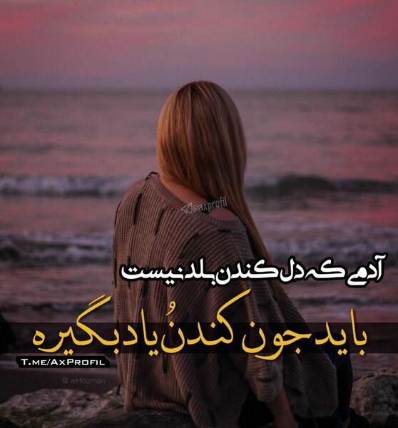 عکس نوشته جدایی و فراق