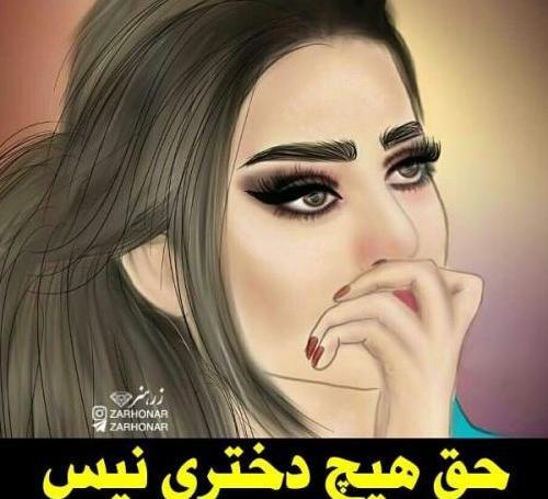 عروسکی عکس پروفایل کارتونی دخترانه غمگین