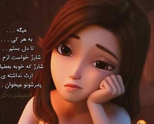 عروسکی عکس پروفایل کارتونی دخترانه غمگین