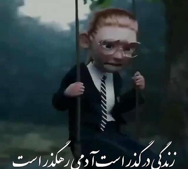 عکس در مورد گذر زمان