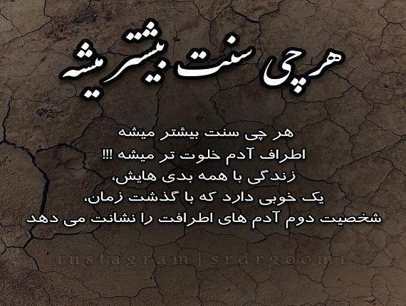 عکس در مورد گذر زمان