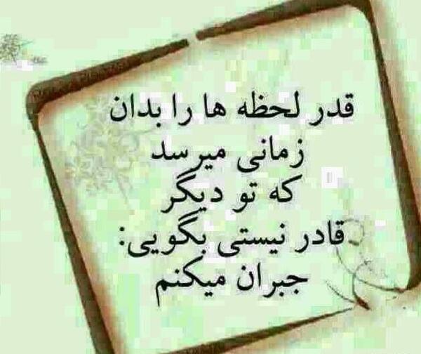 عکس در مورد گذر زمان