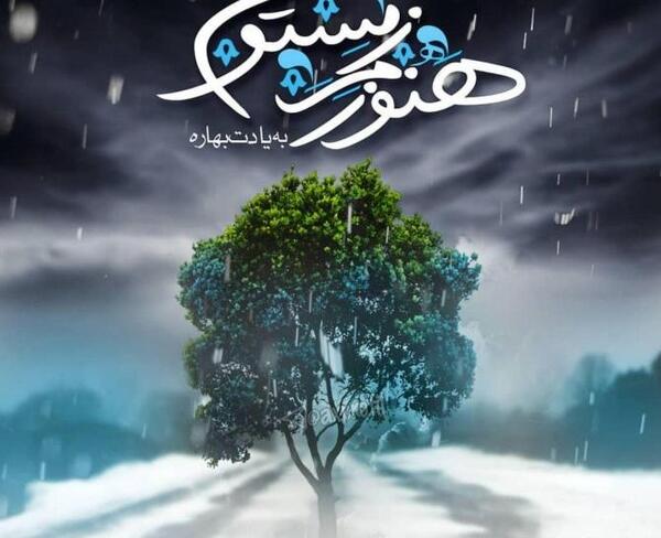 عکس در مورد گذر زمان