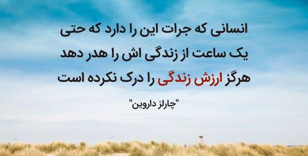 عکس در مورد گذر زمان