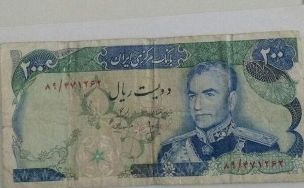 عکس پول شاه ایران