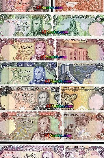 عکس پول شاه ایران