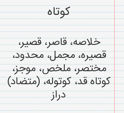 عکس نوشته کوتاه کوتاه