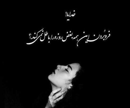 عکس نوشته کوتاه کوتاه