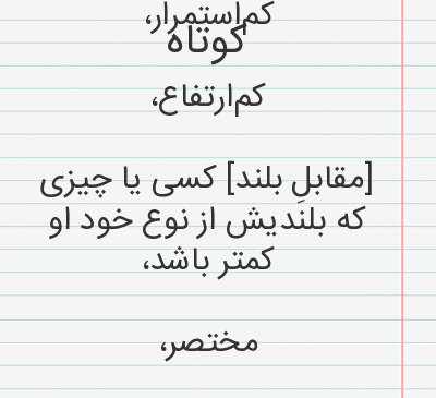 عکس نوشته کوتاه کوتاه