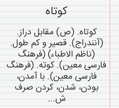 عکس نوشته کوتاه کوتاه
