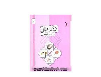 عکس اسیه موسوی