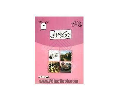 عکس اسیه موسوی