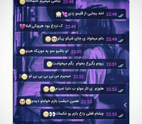 عکس چت واتساپ خالی
