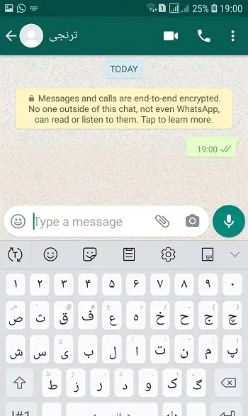 عکس چت واتساپ خالی