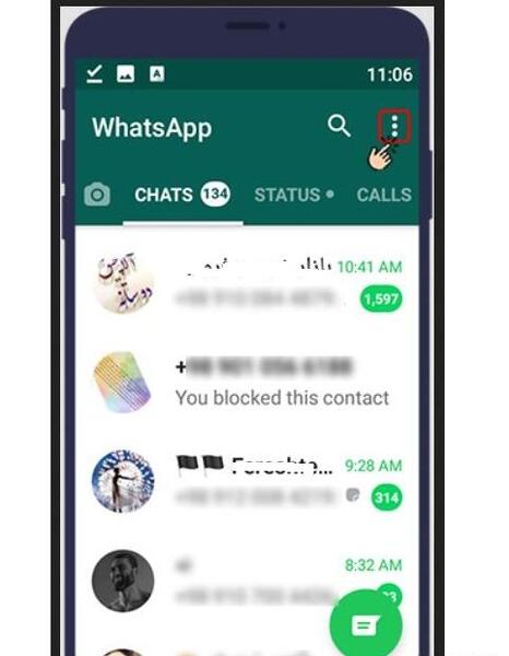عکس پروفایل واتساپ فقط برای مخاطبین