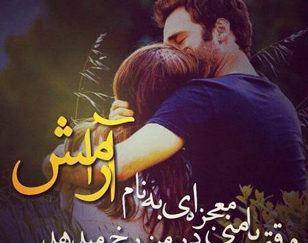 عکس نوشته میشه تنهام نذاری