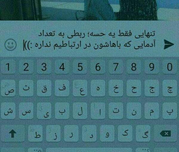 عکس نوشته میشه تنهام نذاری