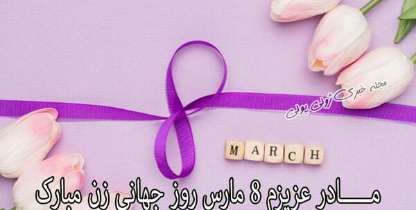 عکس روز پدر برای دایی