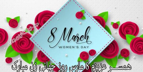 عکس روز پدر برای دایی