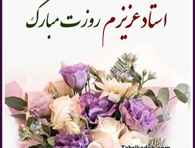 عکس روز پدر برای دایی
