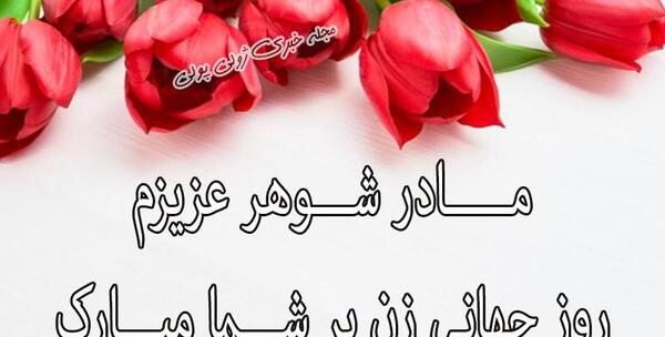 عکس روز پدر برای دایی