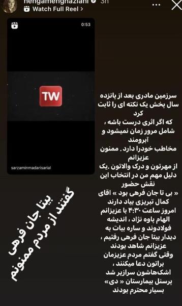 عکس پروفایل عشق ثابت کردنیه