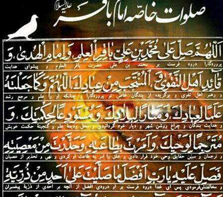 عکس نوشته صلوات حضرت محمد