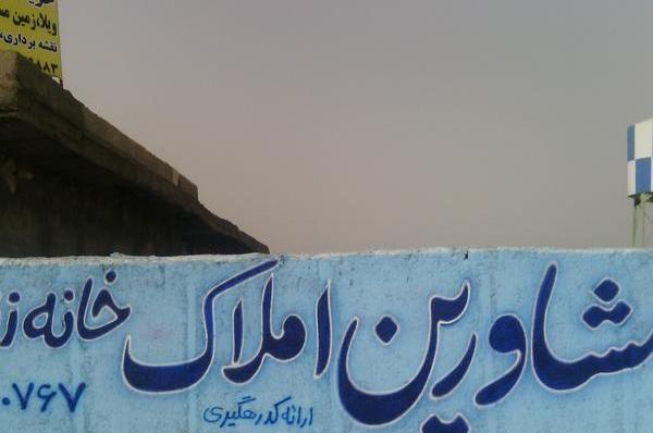 عکس زلزله خانه زنیان