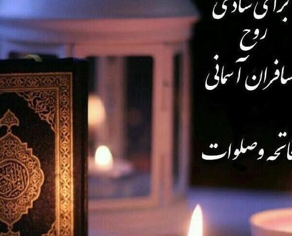 عکس برای وضعیت واتساپ پنجشنبه اموات