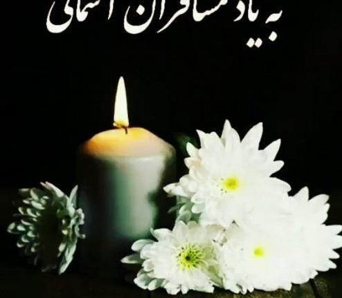 عکس برای وضعیت واتساپ پنجشنبه اموات