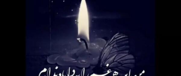 عکس برای وضعیت واتساپ پنجشنبه اموات