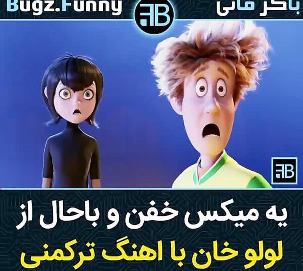 عکس زن لولو خان واقعی