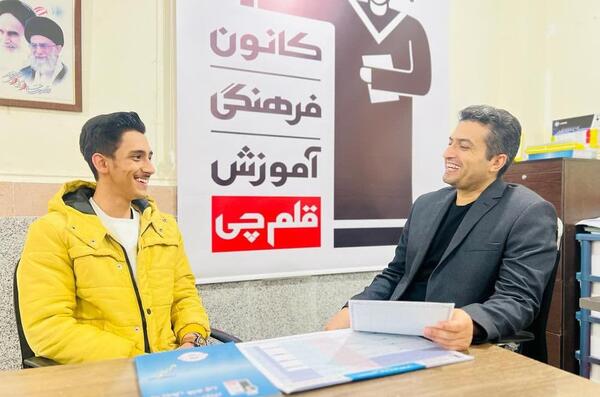 عکس آقای کاظم قلم چی