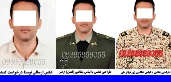 عکس پری دریایی خلسه