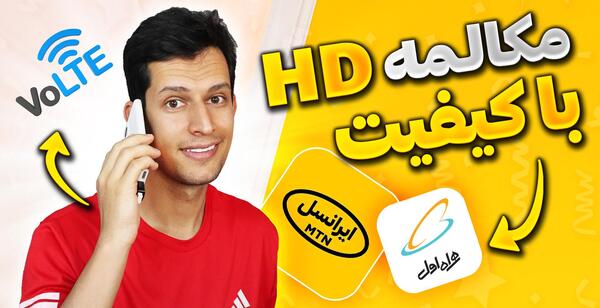 عکس هایلایت اینستا زرد