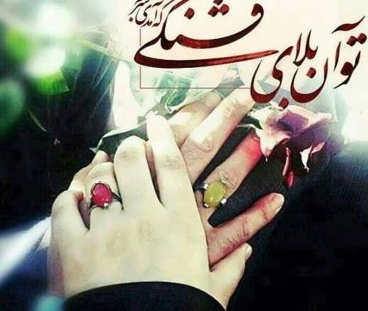عکس هایلایت اینستا زرد